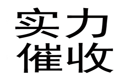 余姚追债公司:好友欠款失联 法院缺席裁决追偿款
