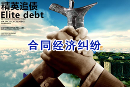 余姚清债公司